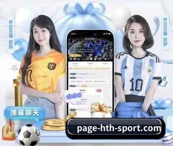 华体会官方网站,值得信赖的伙伴